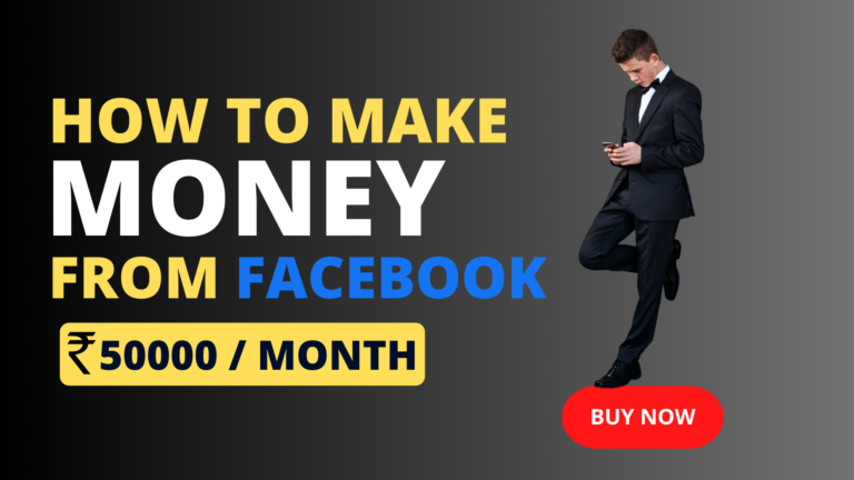 How to Become Millionaire Through Facebook
